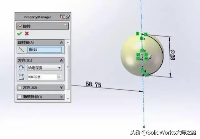 sw圆柱表面打孔